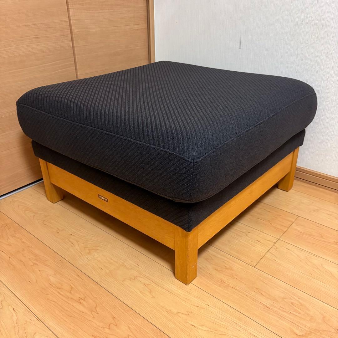 柏木工 オットマン スツール