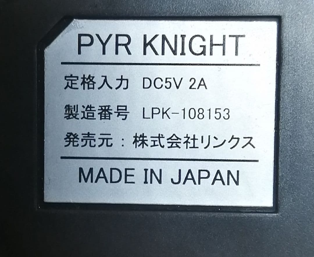 【パイラナイト】フェイシャルケア 美顔器 ボディケア