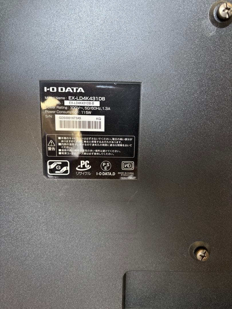 美品 I-O DATA 4K 43インチ モニター EX-LD4K431DB