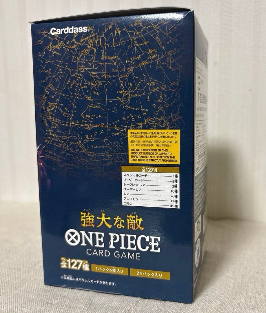【未開封】　ワンピース　カードゲーム 強大な敵　未開封Box テープ付き