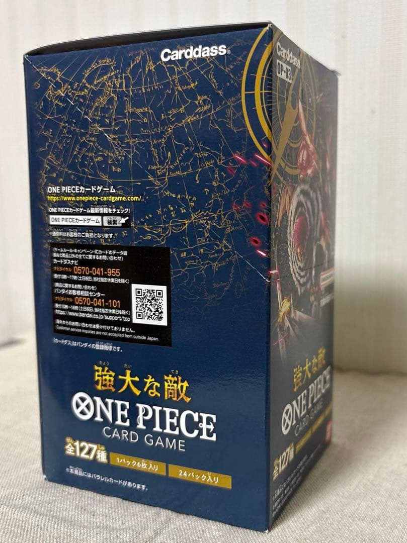 【未開封】　ワンピース　カードゲーム 強大な敵　未開封Box テープ付き