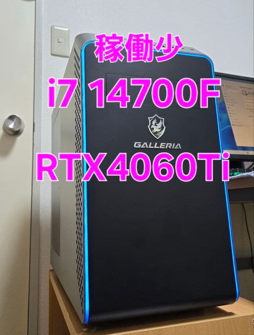 Kee GALLERIA ゲーミングpc i7 14700F 4060Ti