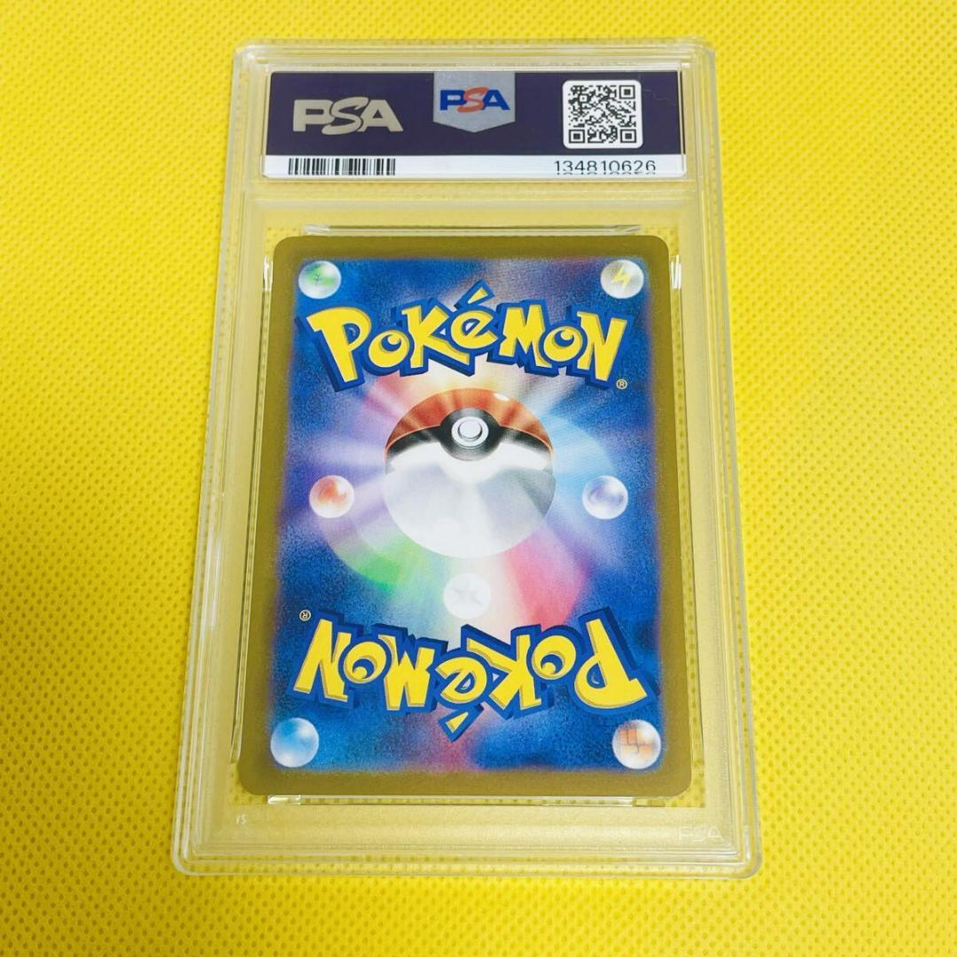 ★PSA10★【セレナ/HR/S11a】FA/SERENA 089/068