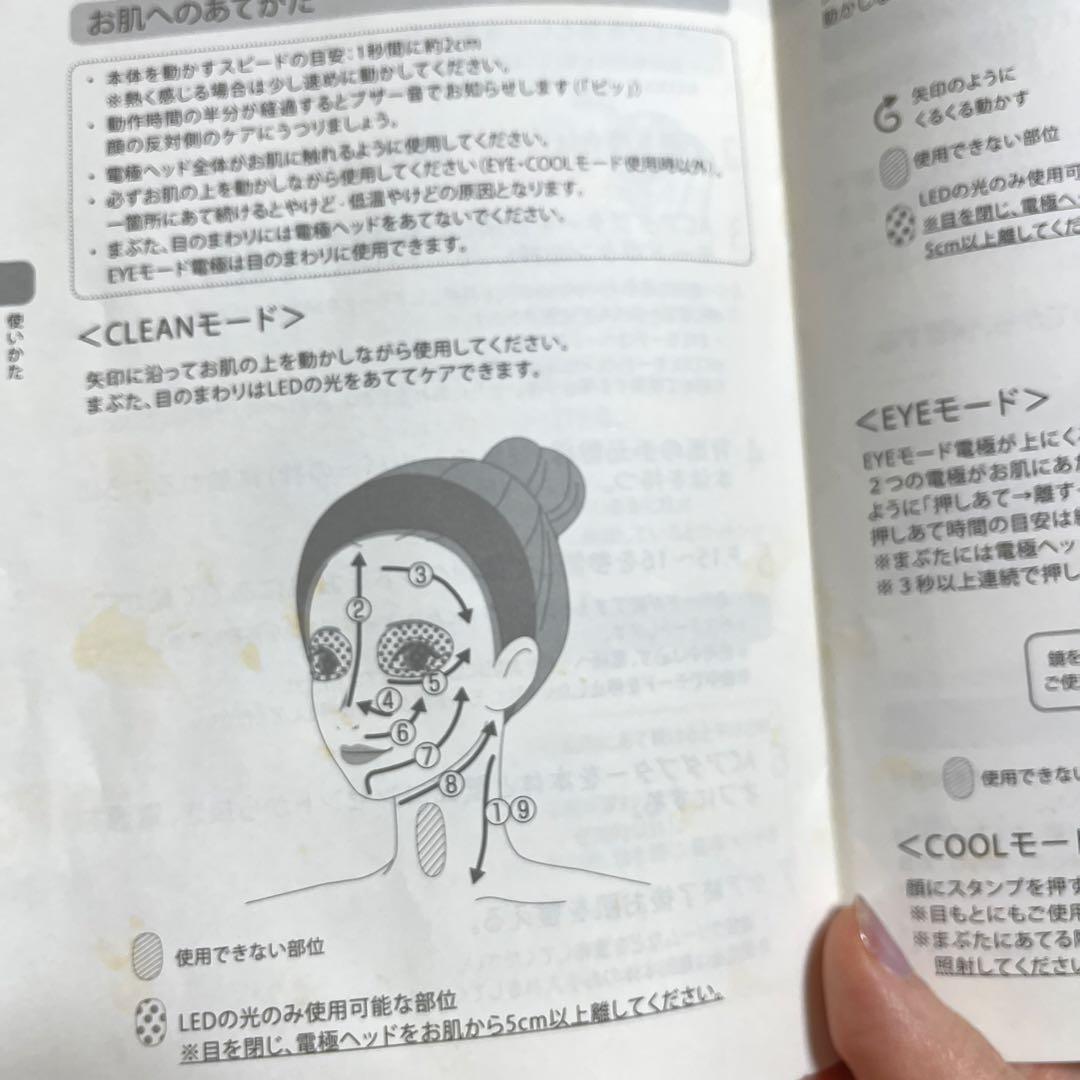 RF美顔器フォトプラスプレステージSS YA-MAN ヤーマン美顔器