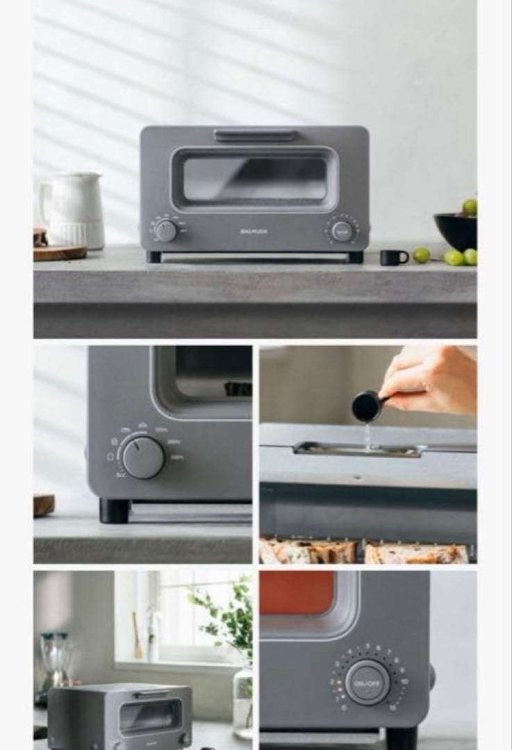 BALMUDA K11A-GRトースター グレー　ノベルティあり