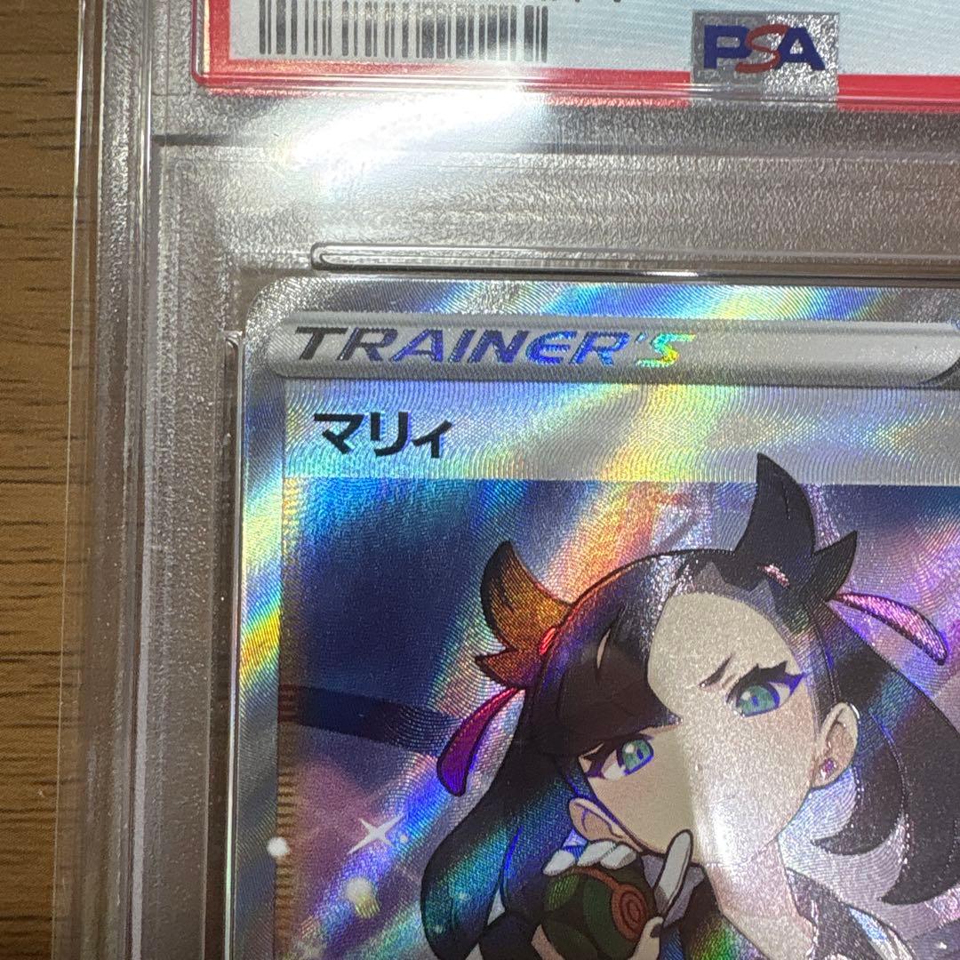 A*x様 マリィ SR S4a シャイニースターV 198/190 PSA10