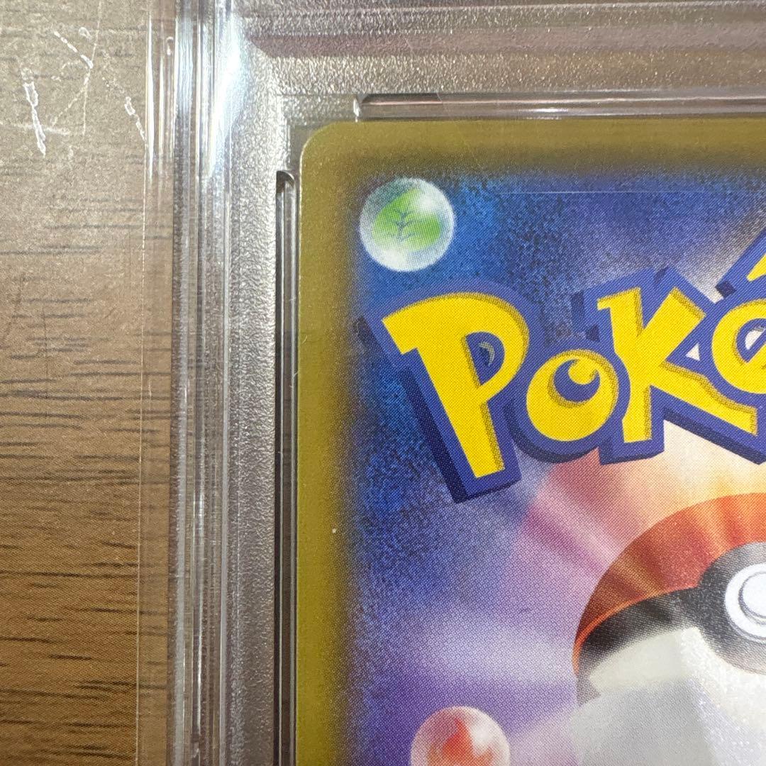 A*x様 マリィ SR S4a シャイニースターV 198/190 PSA10