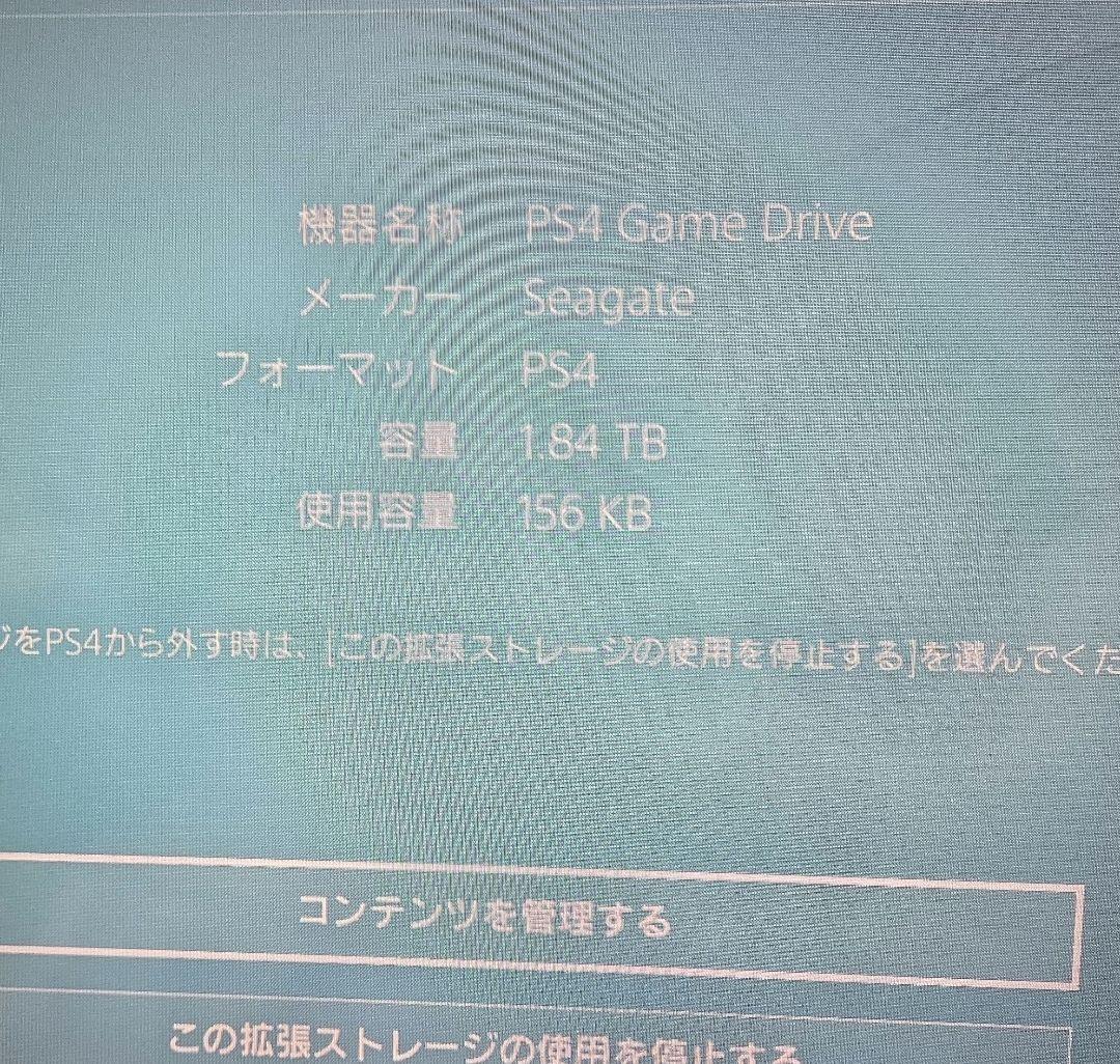 Seagate 2TB ポータブル 外付け ハードディスク HDD PS用