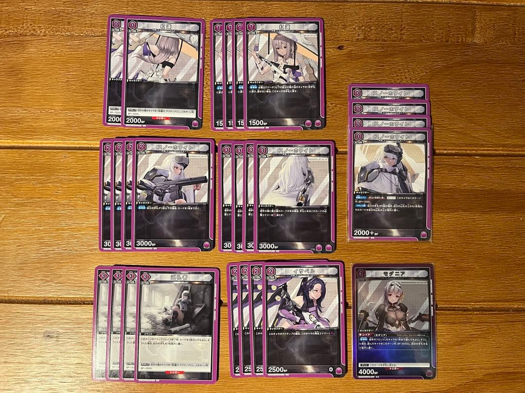 ユニオンアリーナ　ユニアリ　勝利の女神NIKKE パイオニア　デッキ　ユニチケ