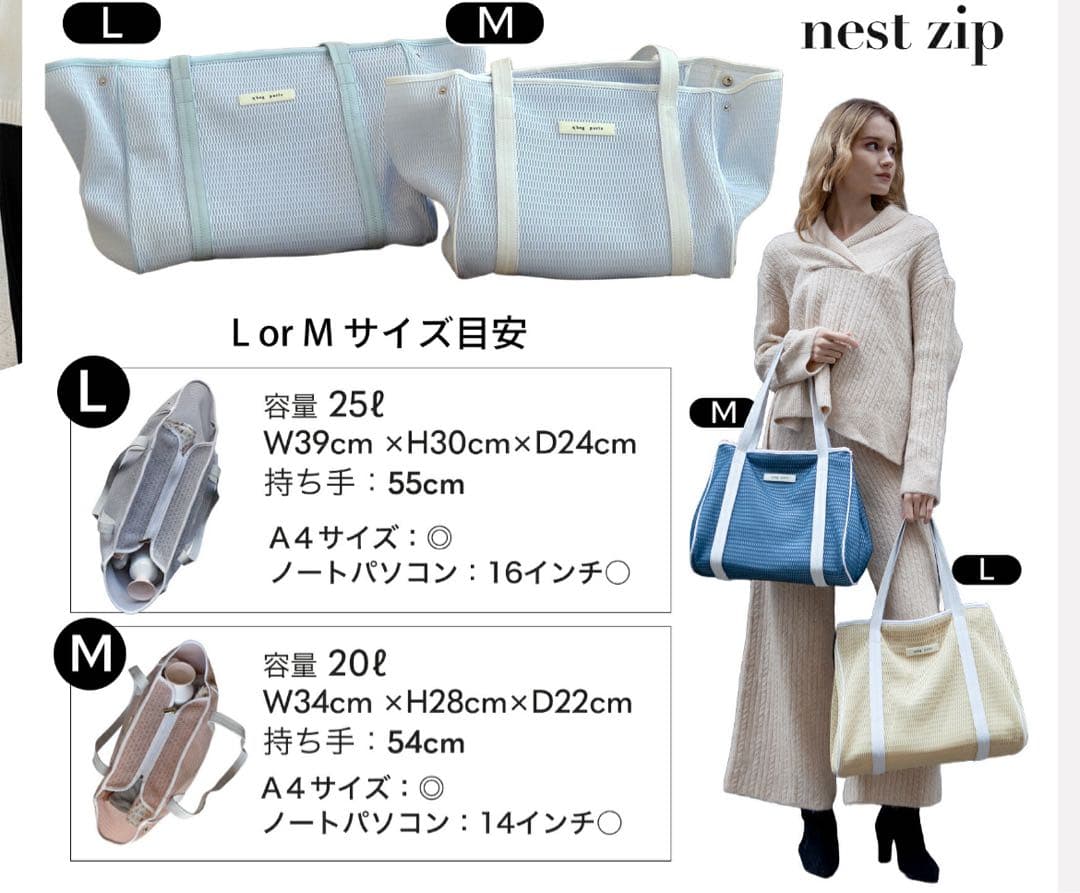 qbag zip nest L グレージュピンク