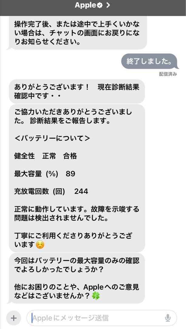 iPad mini 第6世代 Wi-Fi 64GB パープル