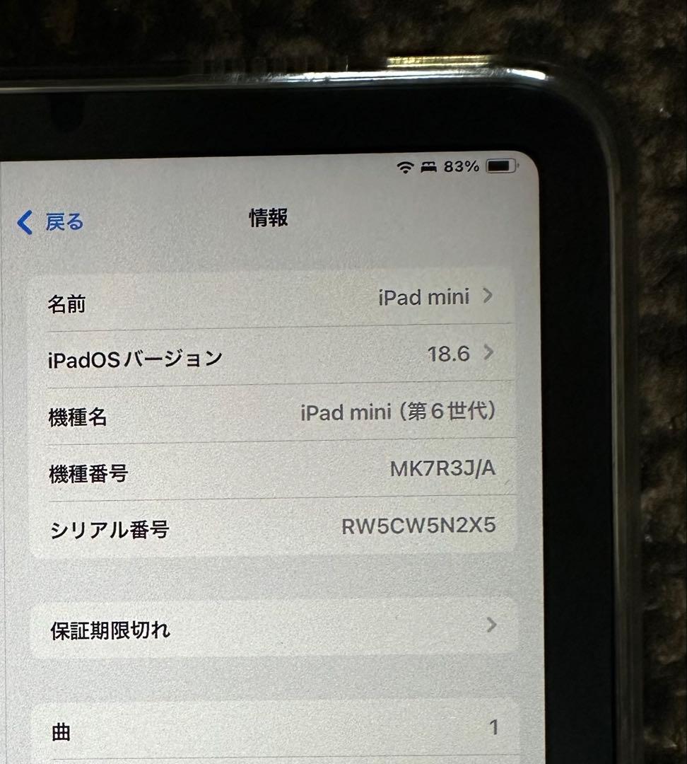 iPad mini 第6世代 Wi-Fi 64GB パープル