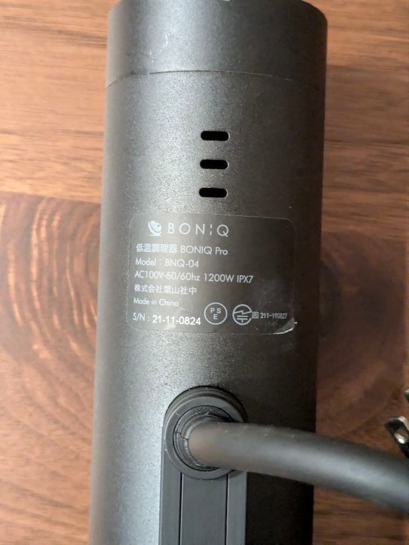 BONIQ Pro 低温調理器 BNQ-04 1200W IPX7