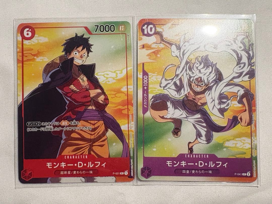 ワンピースカード ルフィ セブンコラボ ONEPIECEEMOTION入場特典
