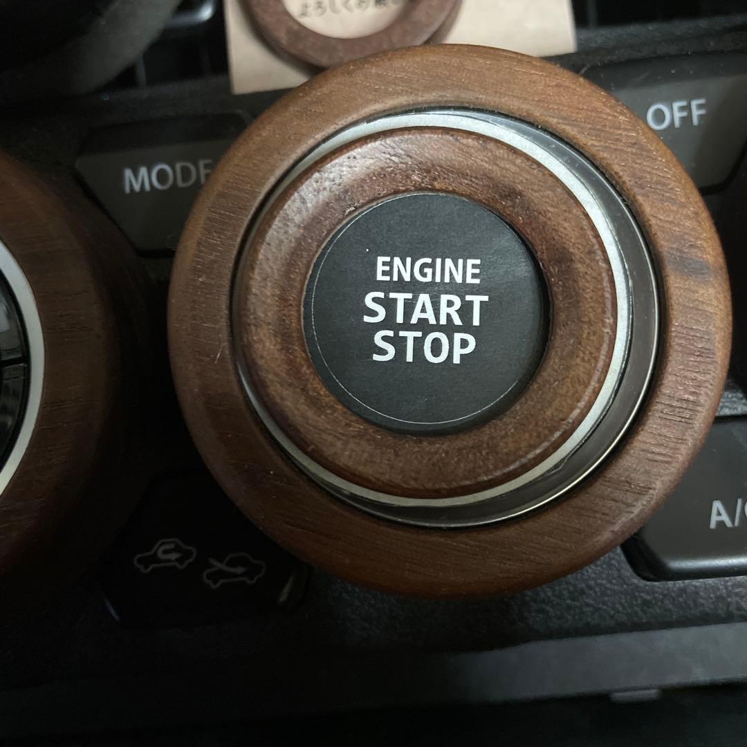 エリナ様用ウォルナット製エアコン、サイドルーバー、スタートボタン、給油口リング