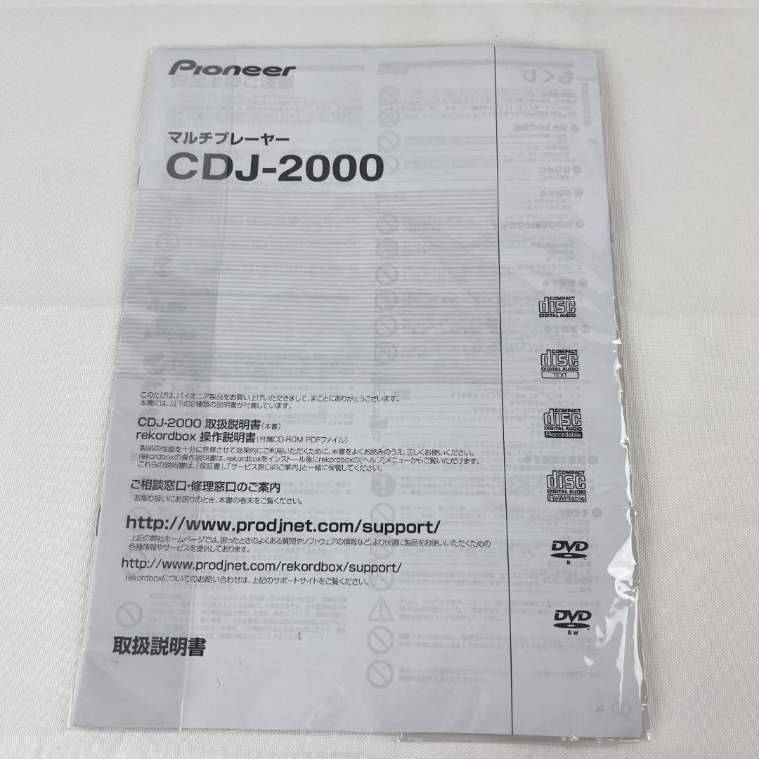 美品☘️ Pioneer DJマルチプレーヤー DJ機器 CDJ-2000