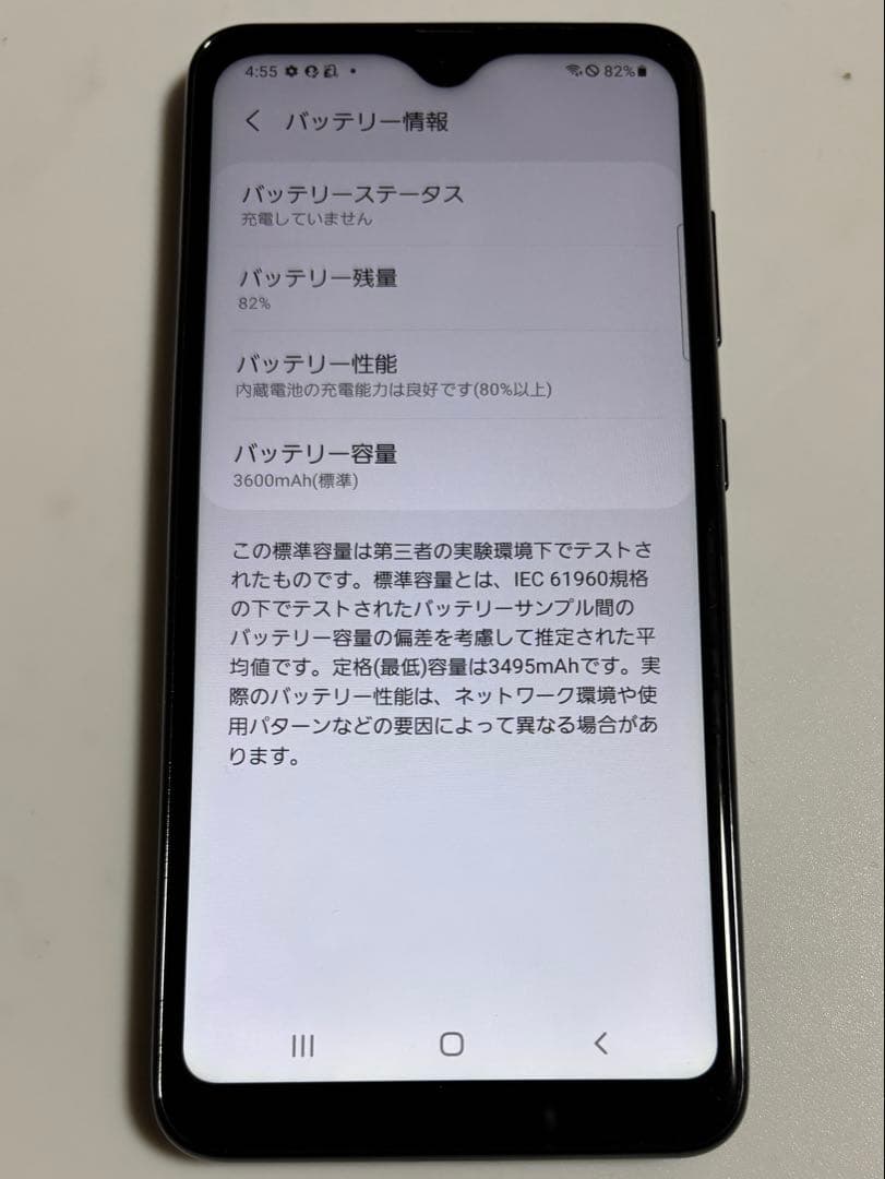 Android 11 SC-42A Galaxy A21 ブラック docomo