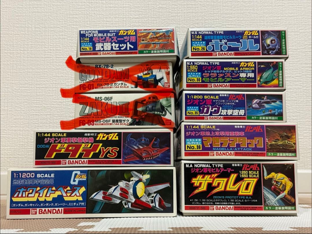 ガンプラ 旧キット 8体セット 新品 未組立て