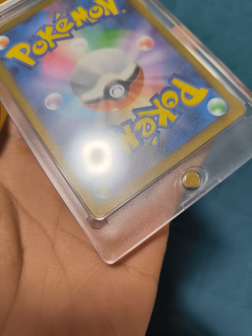 ロケット団のミュウツーex SAR 237/193 ポケカ　ポケモンカード