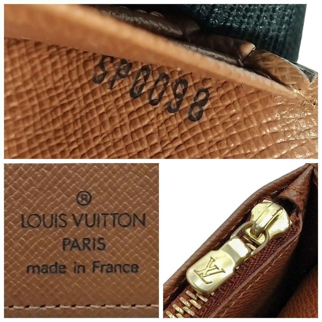 外観美 箱・保存袋付 ルイヴィトン モノグラム ポルトフォイユ ブラザ 831