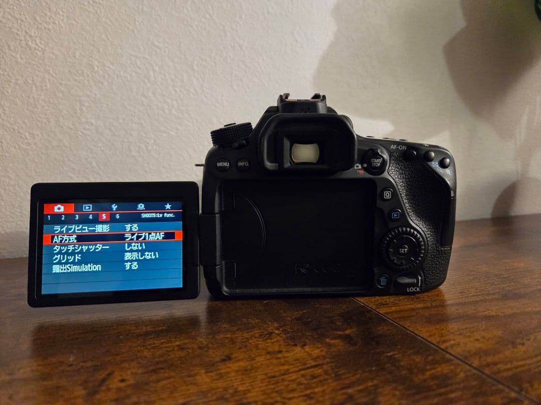 Canon EOS 80D + EF-S 10-22mm + バッテリーグリップ