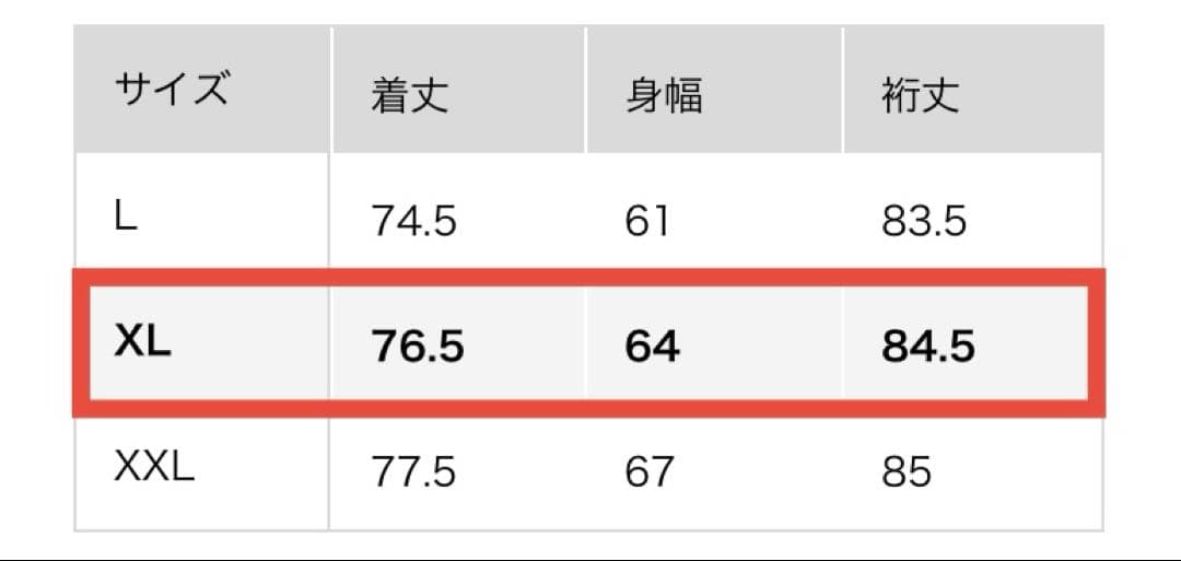 【新品・未使用】ユニクロ ハイブリッドダウンコート ブラック XL