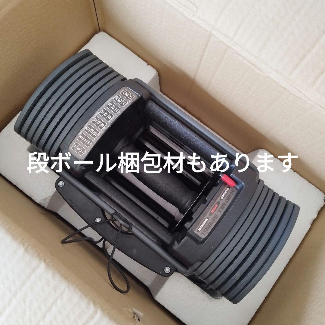 ⚠️N.K⚠️1キロから調整可能！可変式ダンベルセット(ほぼ未使用、2個)