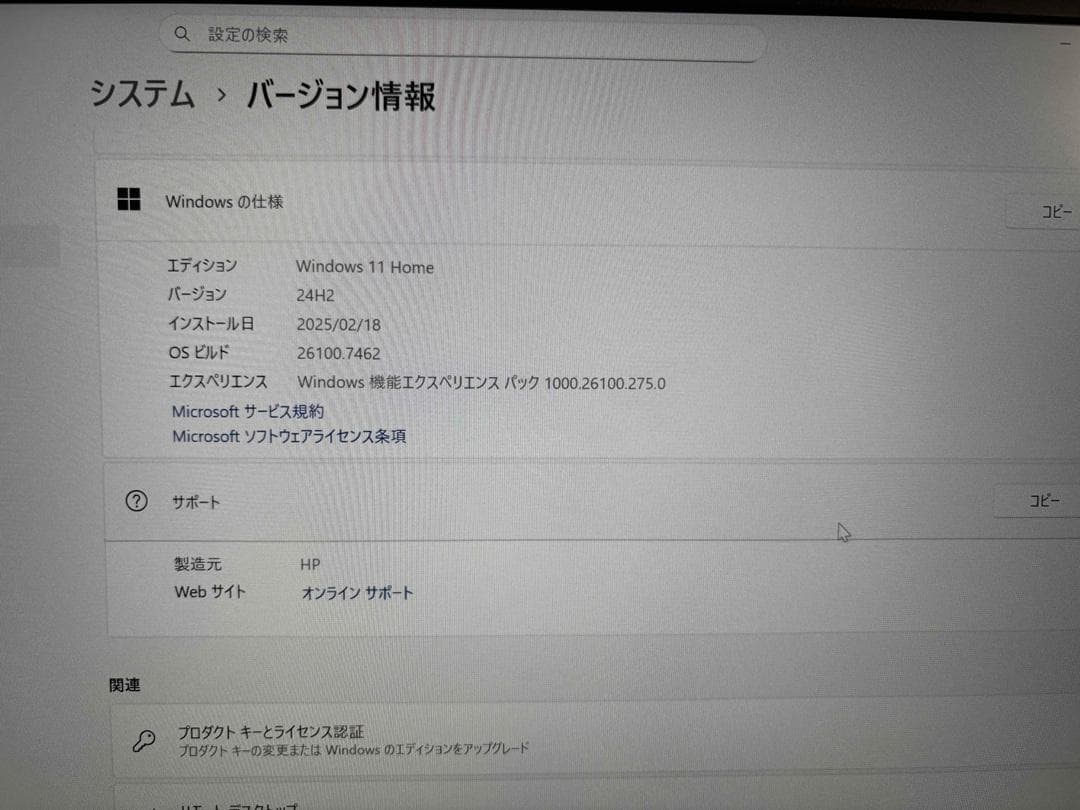 Windowsノート本体 HP Pavilion Aero 13 16GB 512GB
