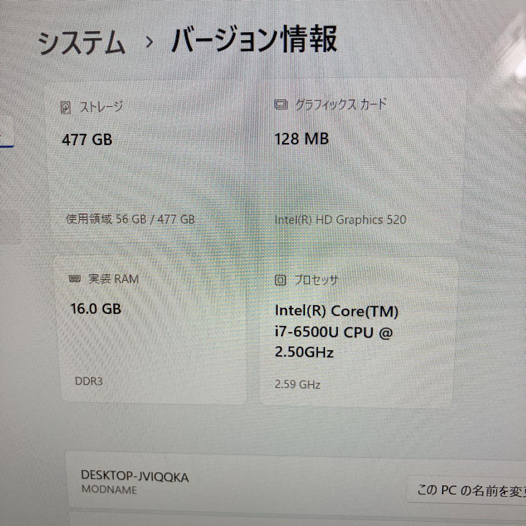 dynabook 6世代Corei7 SSD512GB 16GB 　Win11