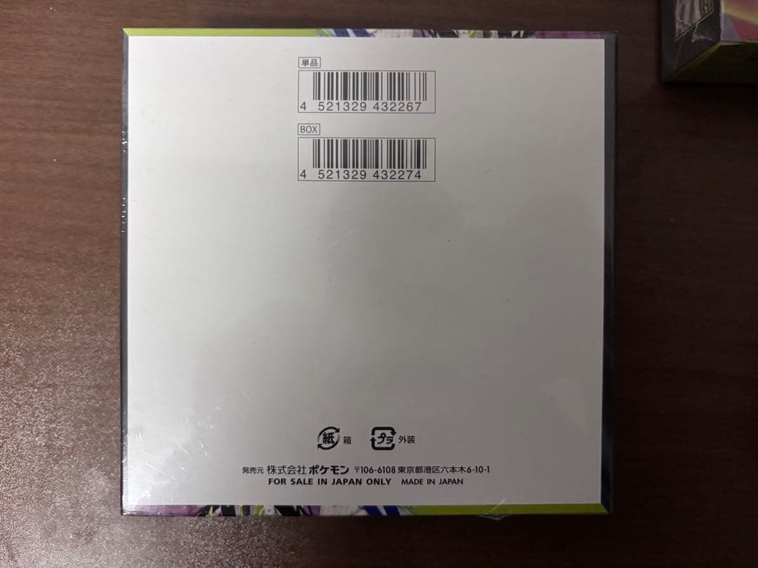 ポケモンカードムニキスゼロ 3BOX シュリンク付き