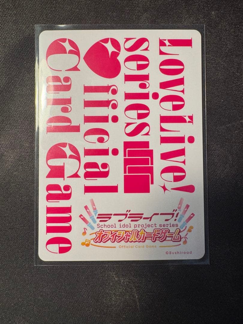 乙宗梢役 花宮初奈 ラブカ PE+サイン入り