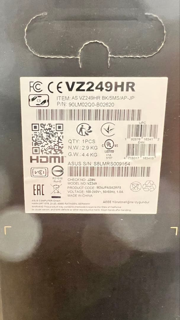 ASUS VZ249HR ブルーライト軽減機能搭載液晶ディスプレイ 23.8