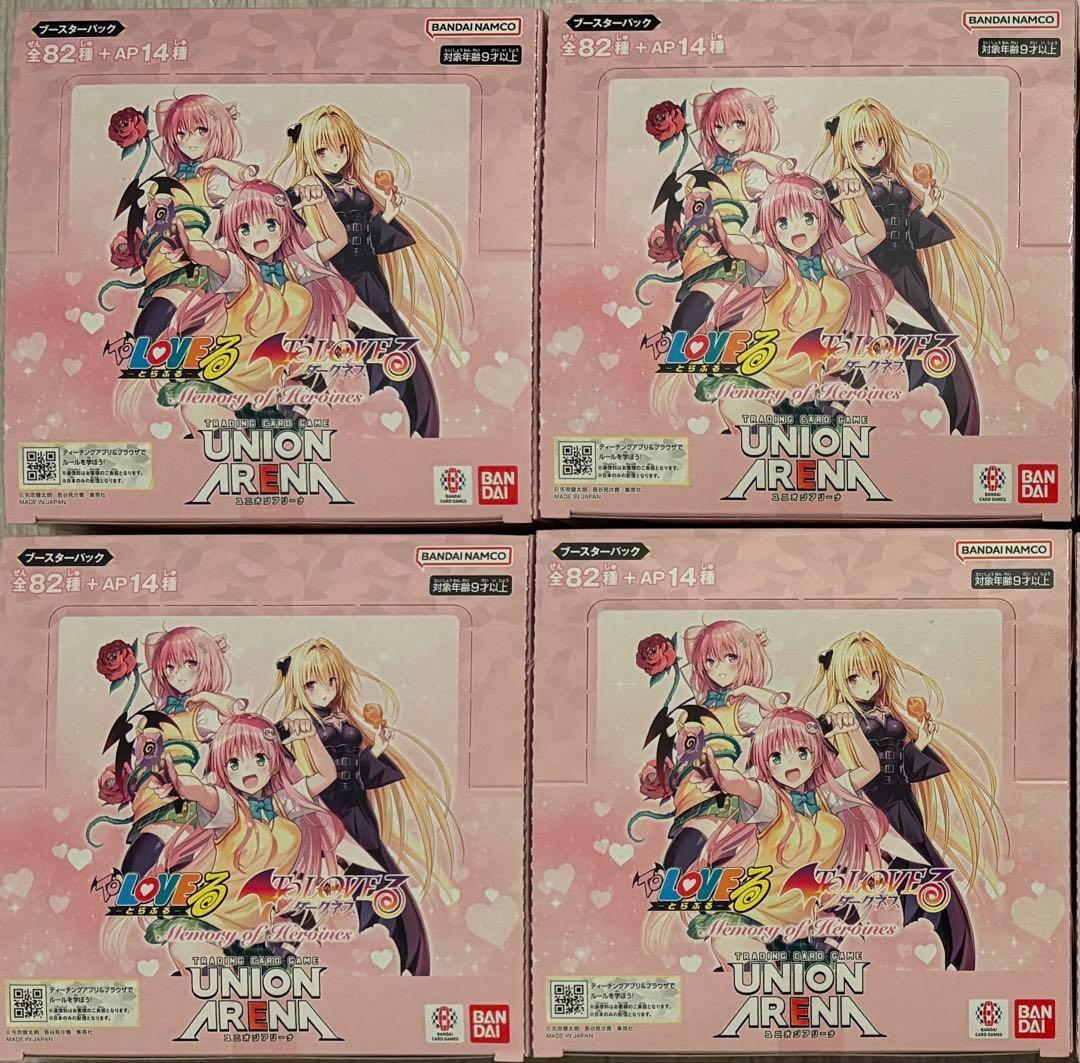ユニオンアリーナ ToLOVEる 4BOX 新品未開封 テープ付き