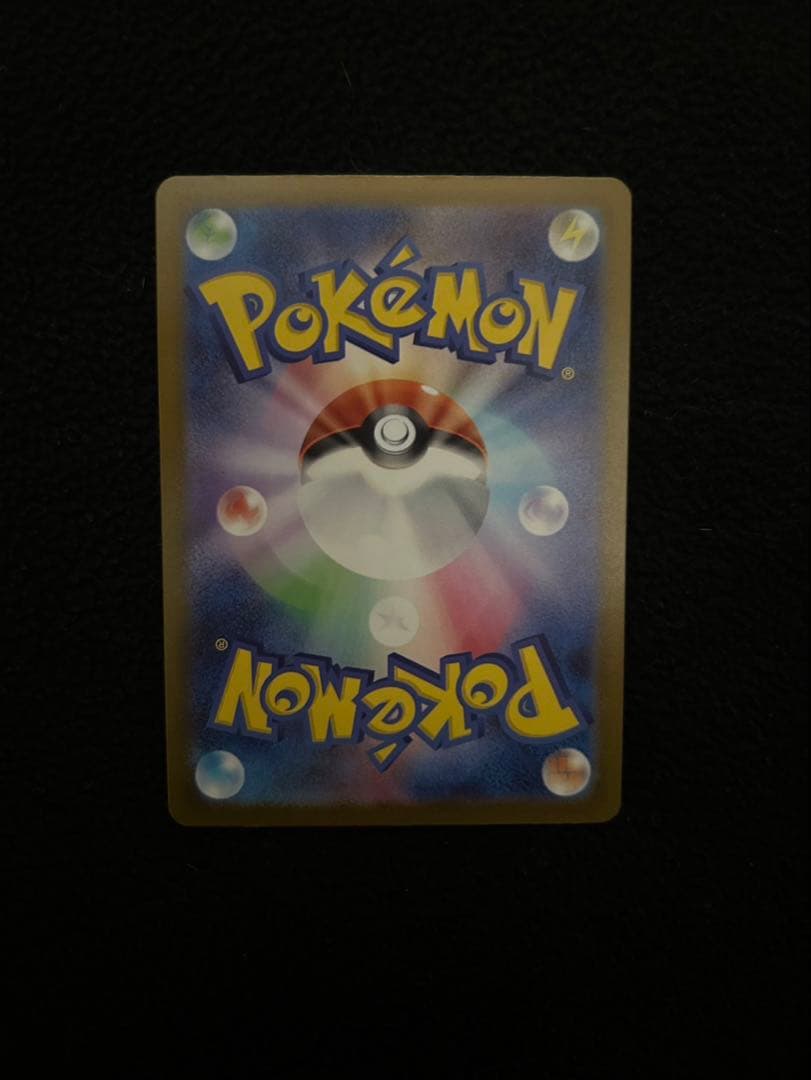 【翌日発送】メガカイリューEX ポケモンカード　MUR