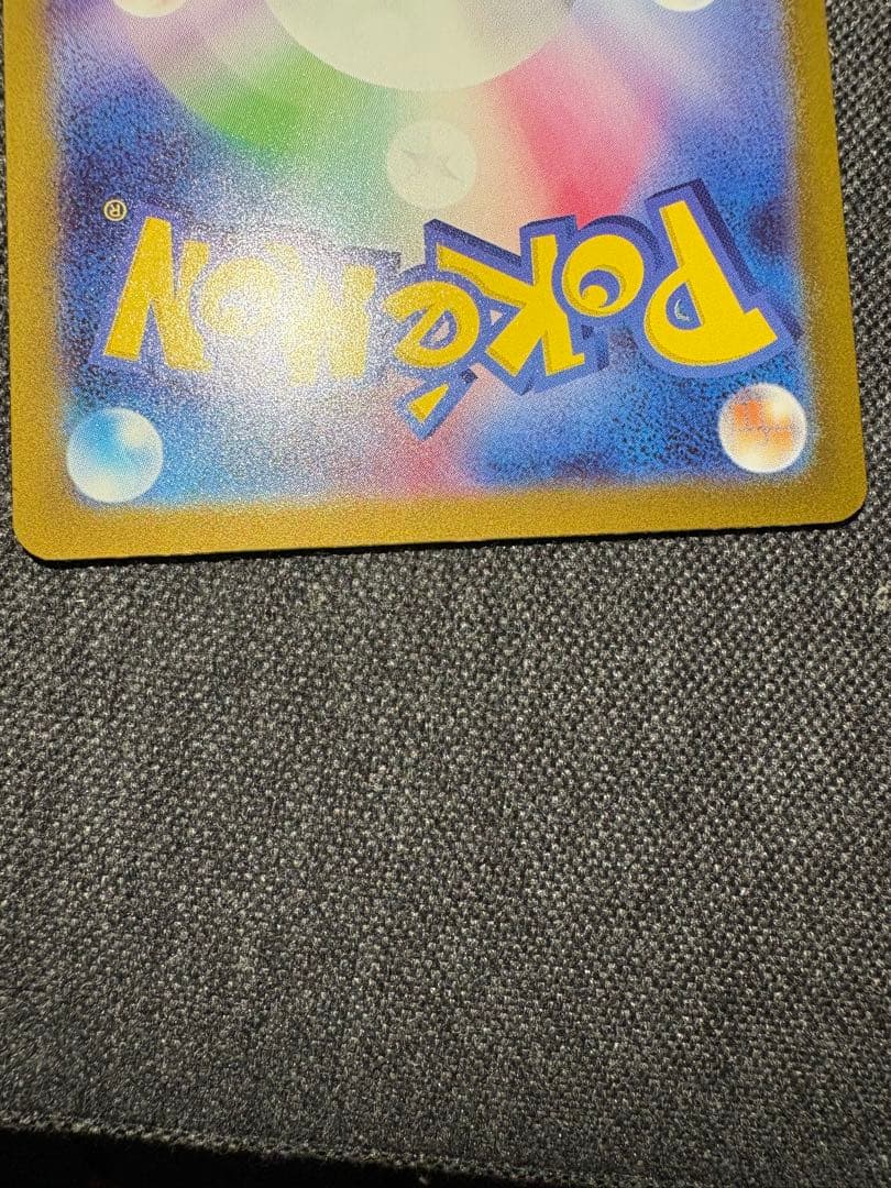 【翌日発送】メガカイリューEX ポケモンカード　MUR