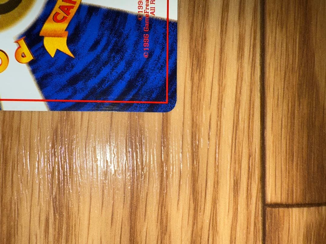 わるいカイリュー ★ 第4弾拡張パック ロケット団