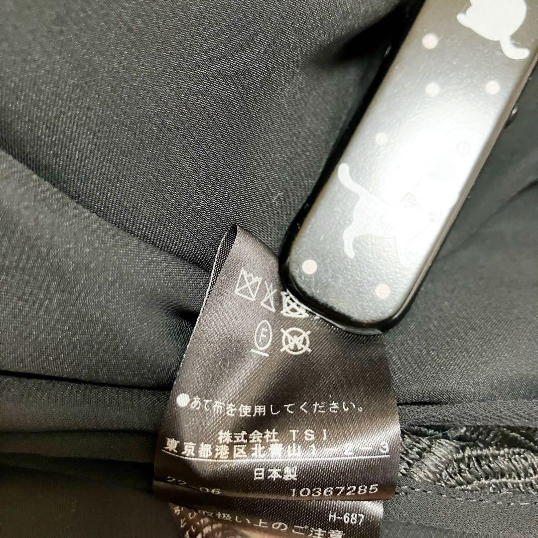 ADORE モダンリーフレーススカート 黒 アドーア　36