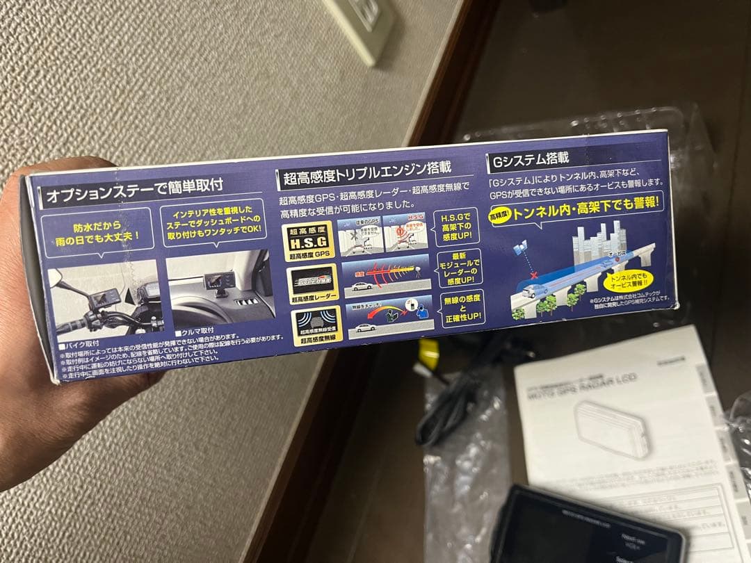 デイトナ　MOTO GPS RADAR LCD 本体