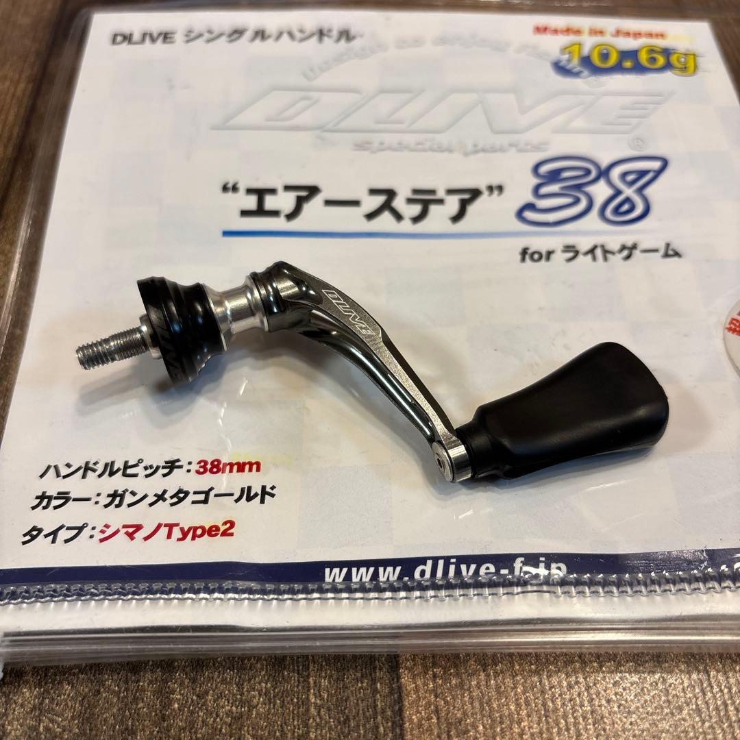 【新品】DRIVE ドライブ エアーステア 38 シマノタイプ2