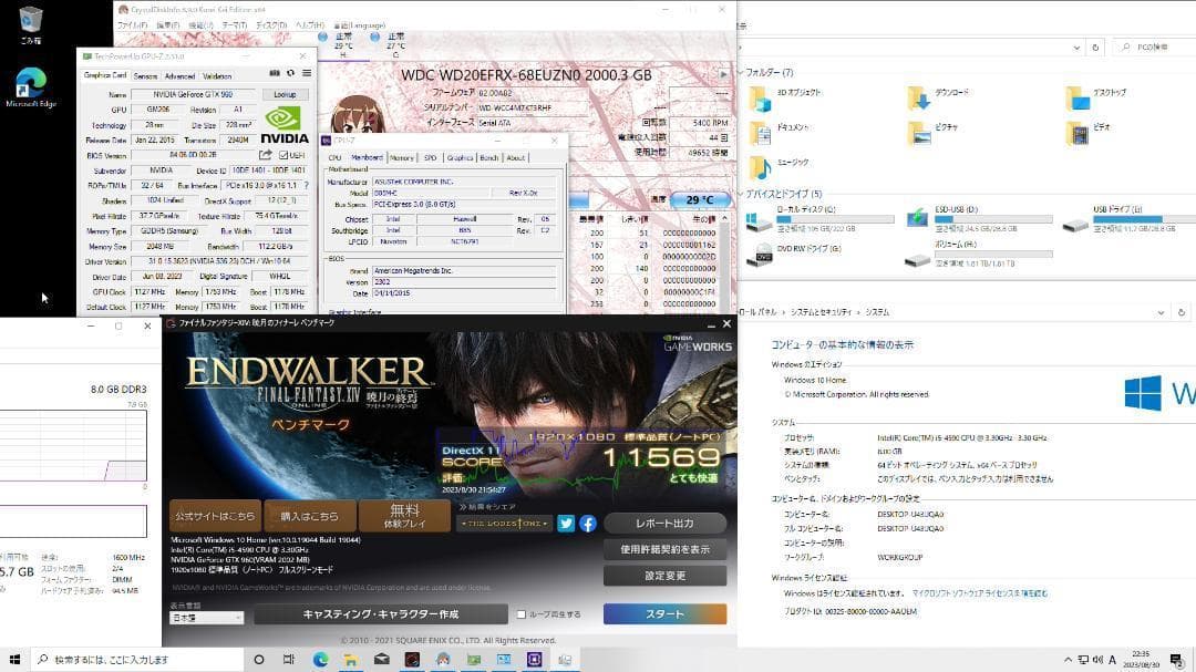 【ゲーミングフルセット販売】Core i5 GTX960 8GB SSD搭載✨