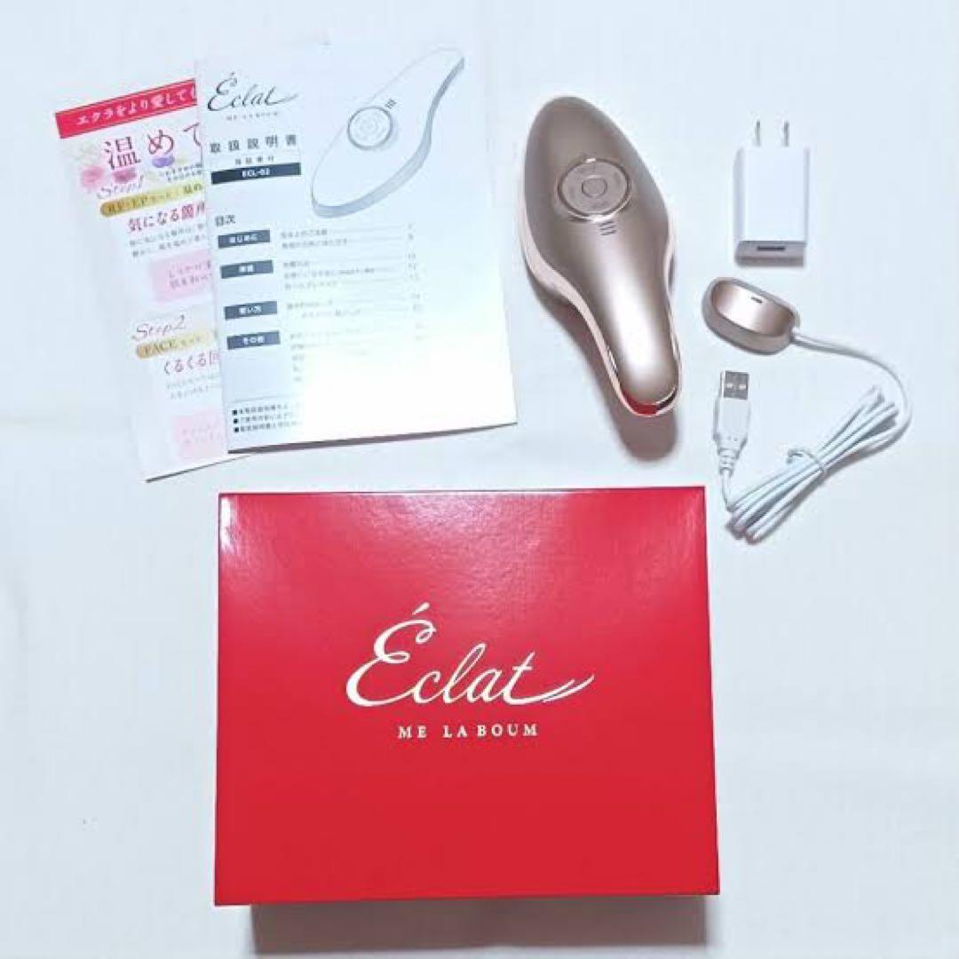 MEラボンエクラ 美顔器 IKKOさんプロデュース