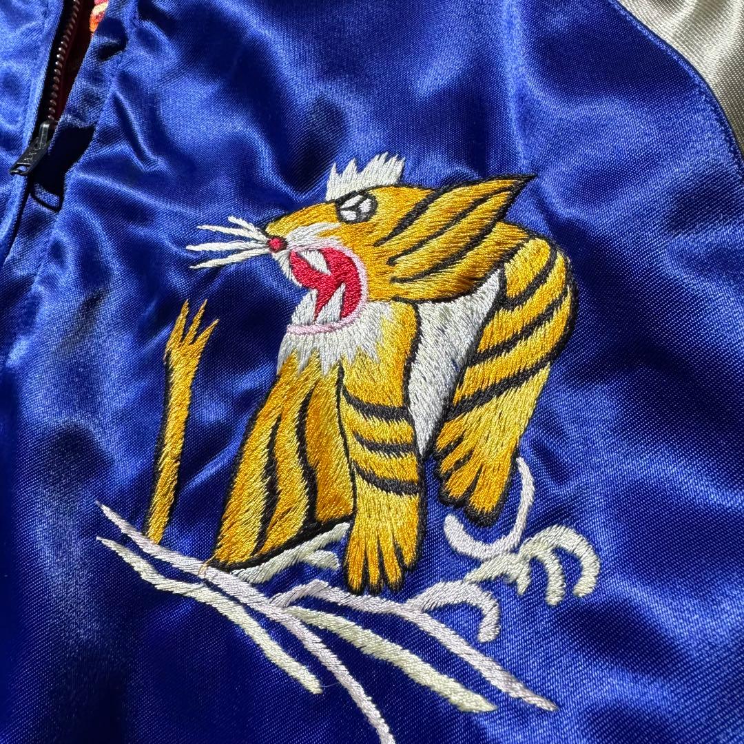 00s CAB キャブ リバーシブル スカジャン タイガー ドラゴン 虎 龍 鳥