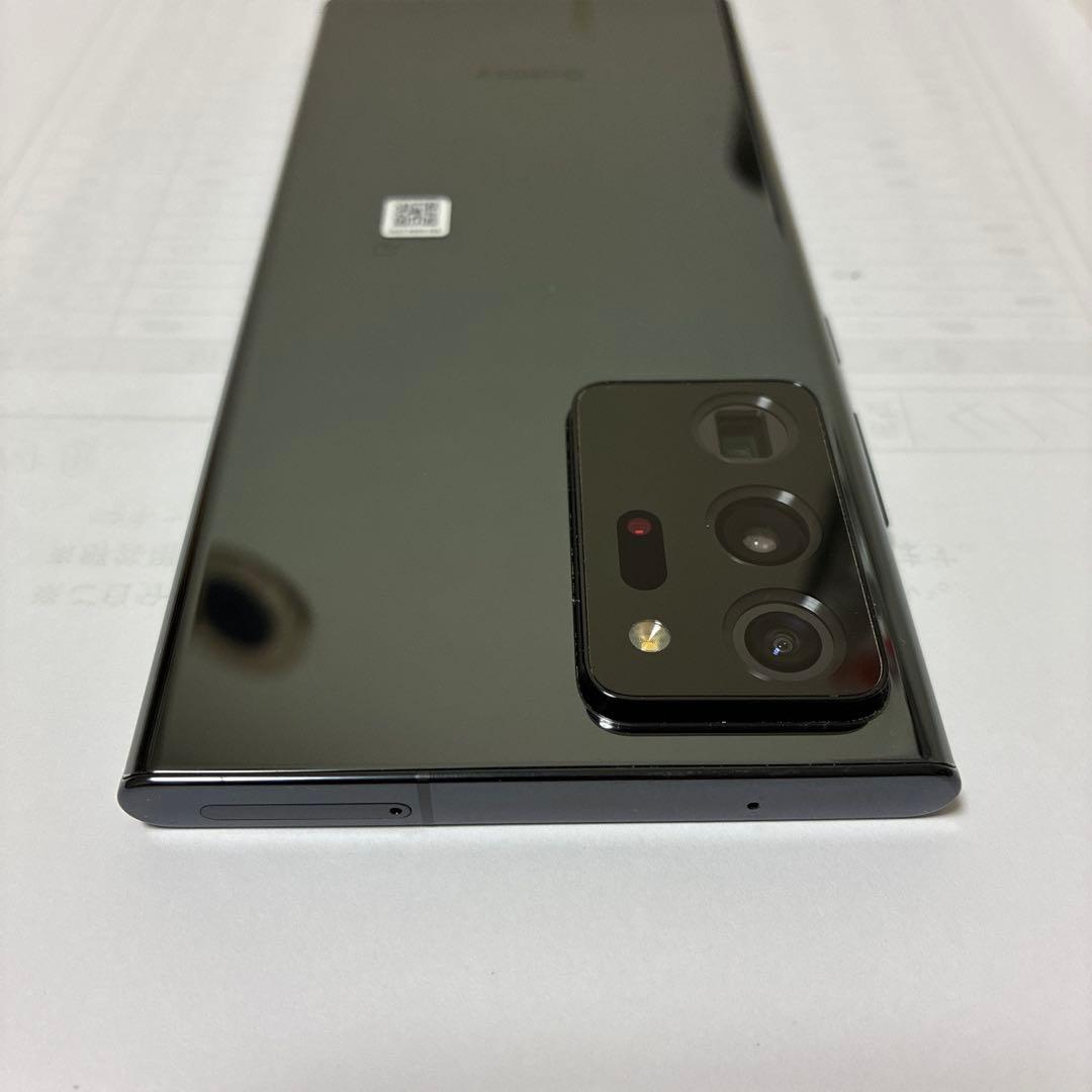 Samsung Galaxy Note 20 Ultra ブラック