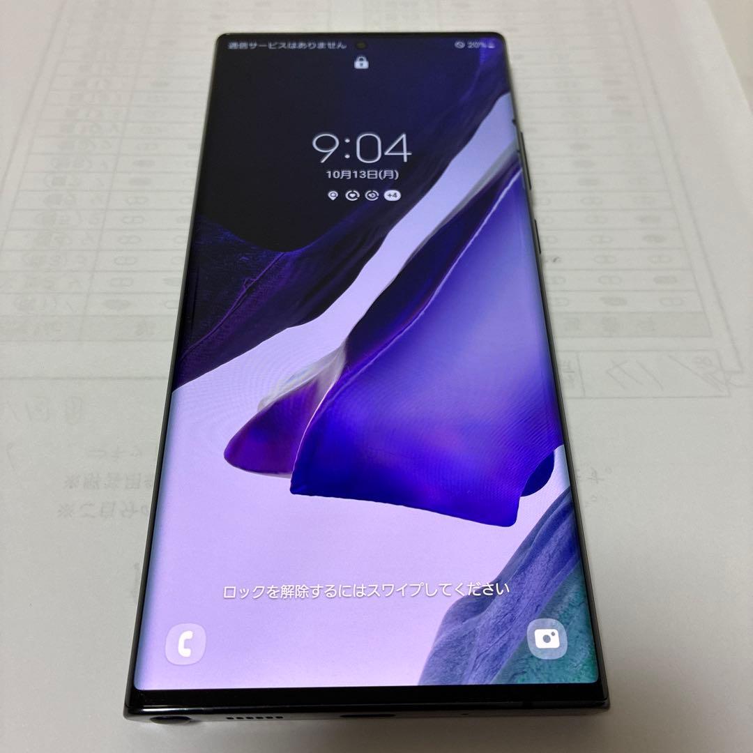 Samsung Galaxy Note 20 Ultra ブラック