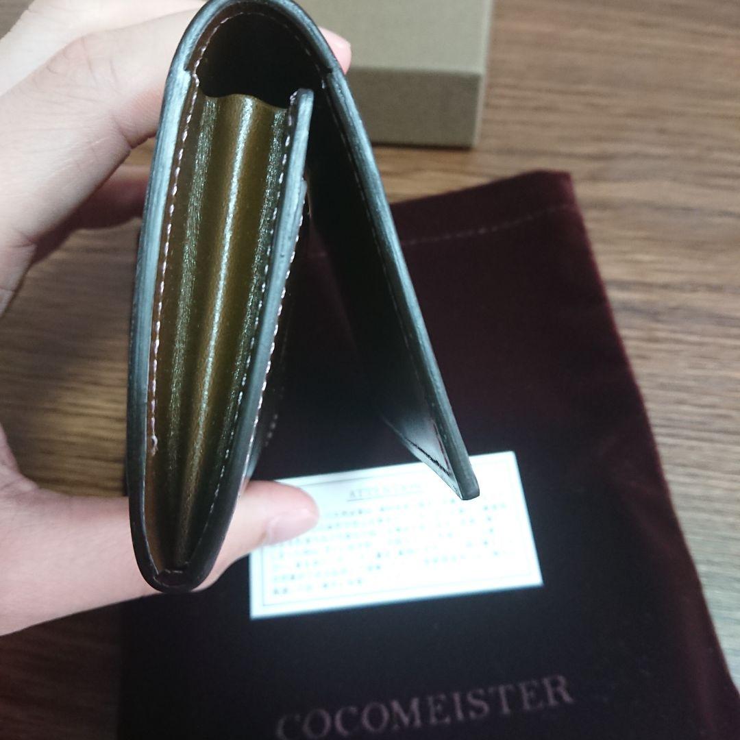 COCOMEISTER オリーブ 名刺入れ