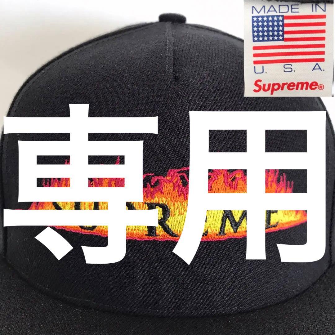 美品 2017ss シュプリーム supreme アルマゲドン キャップ