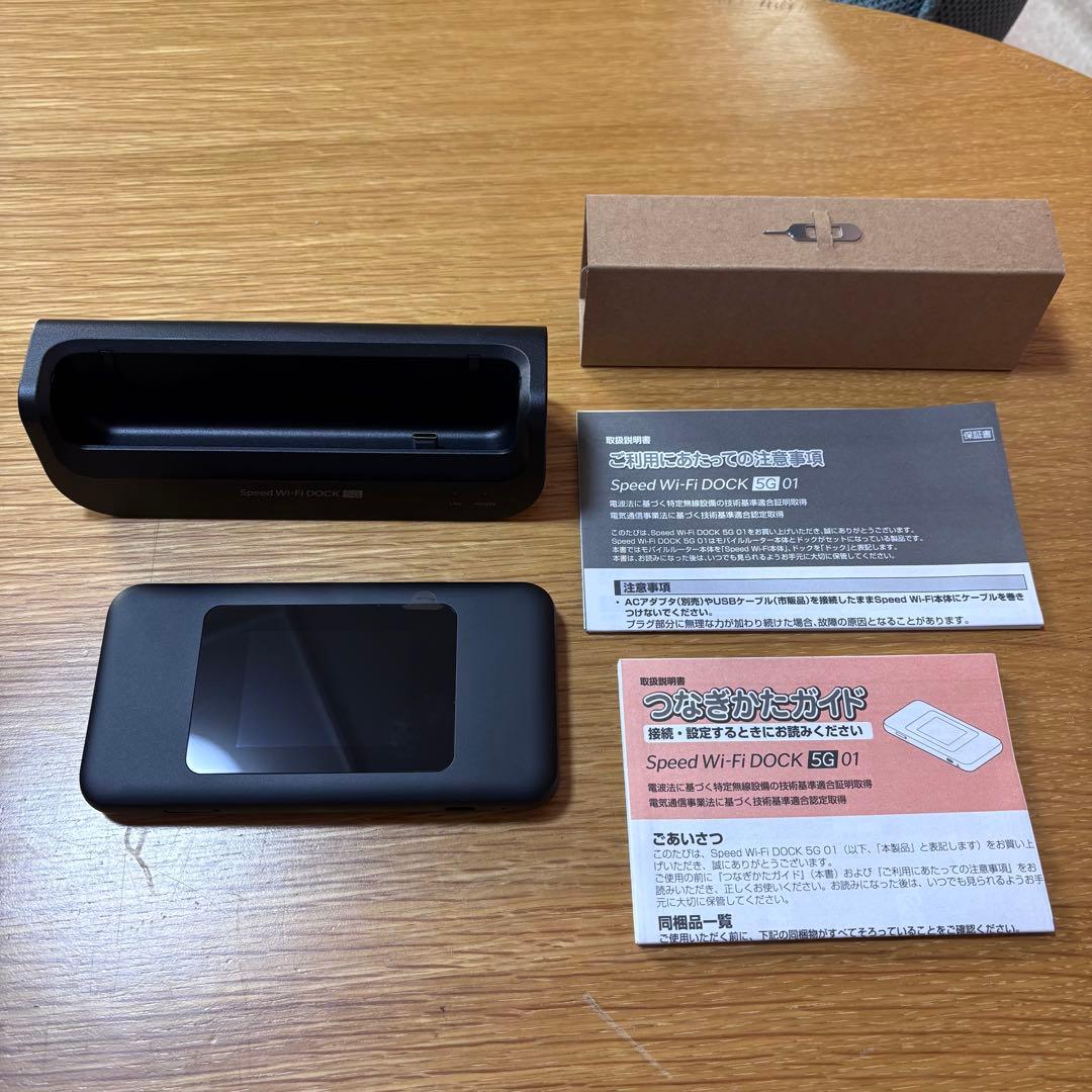 ★最終値下げ★Speed Wi-Fi DOCK 5G 01【新品】