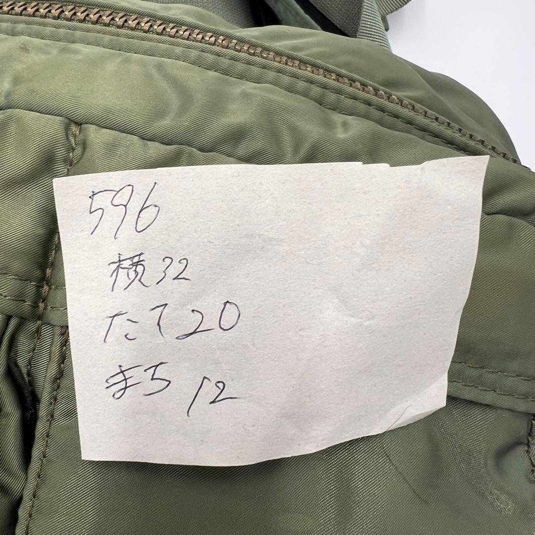 美品PORTER ポーター ショルダーバッグ タンカー セージグリーン596