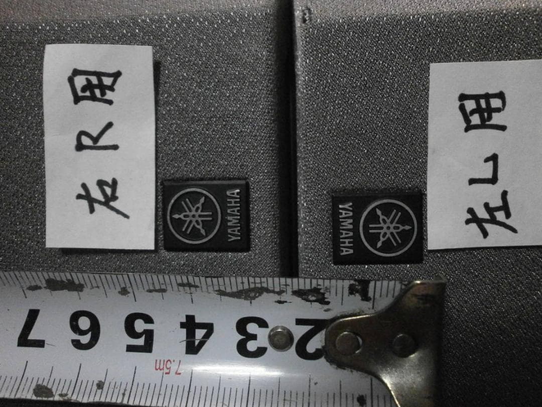 YAMAHA　純正金属製スピーカー用エンブレム　2枚　送料無料