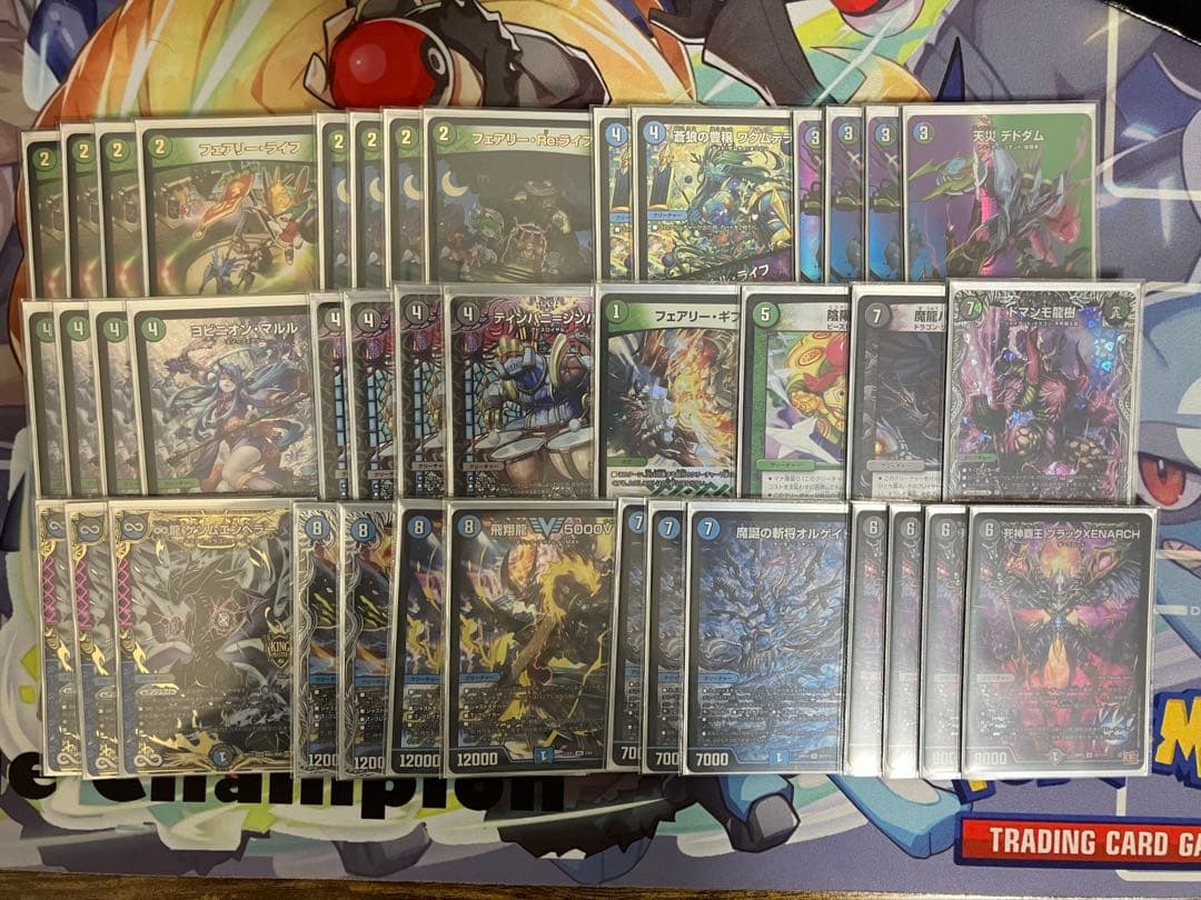 【デッキ】アナカラーゼナーク　マルルゼナーク　アナカラーマルル